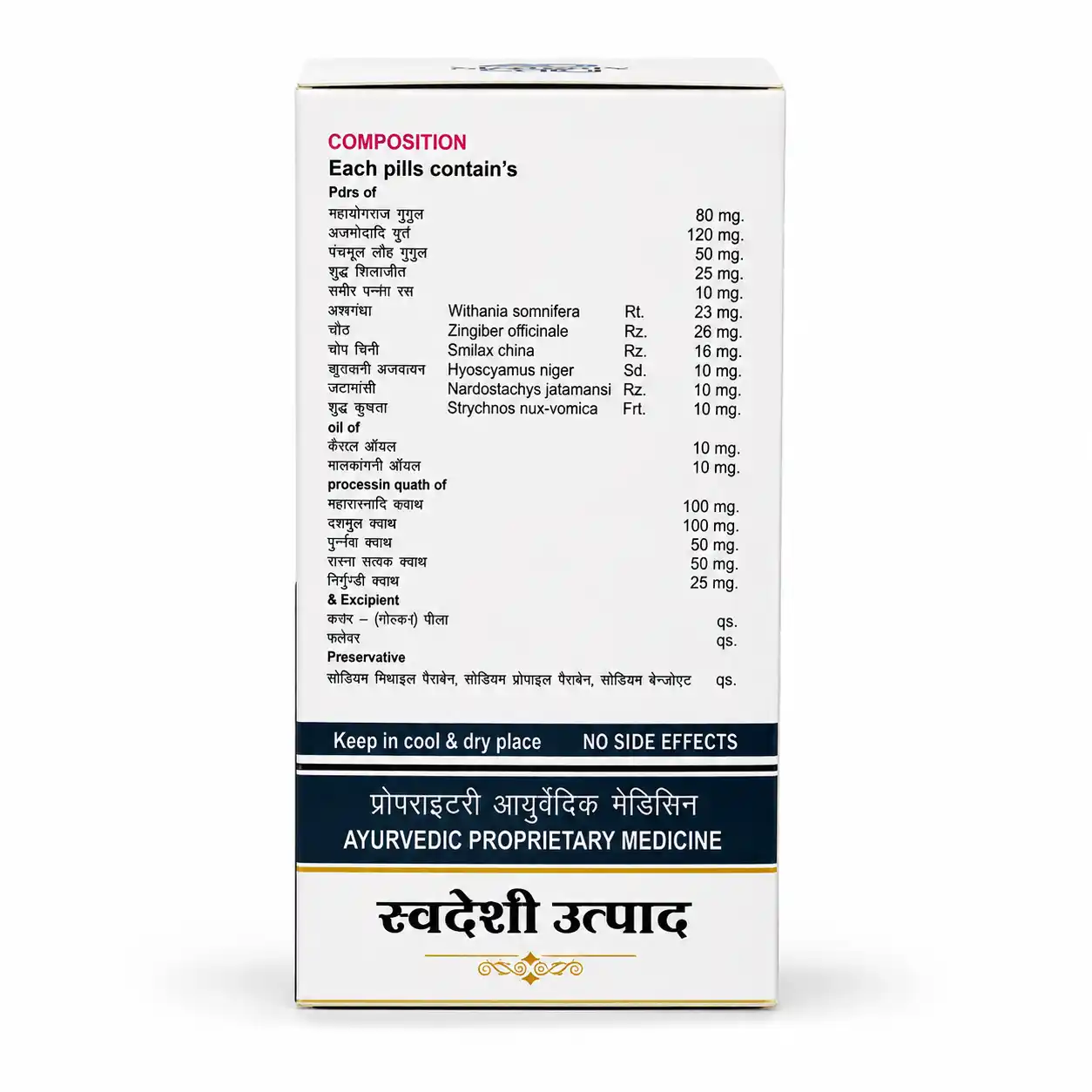 ADIBRO Zeropain Tablet for Joint & Muscle Pain Relief | Ayurvedic Herbal Tablets for Knee, Back & Body Pain Support thumbnail 4