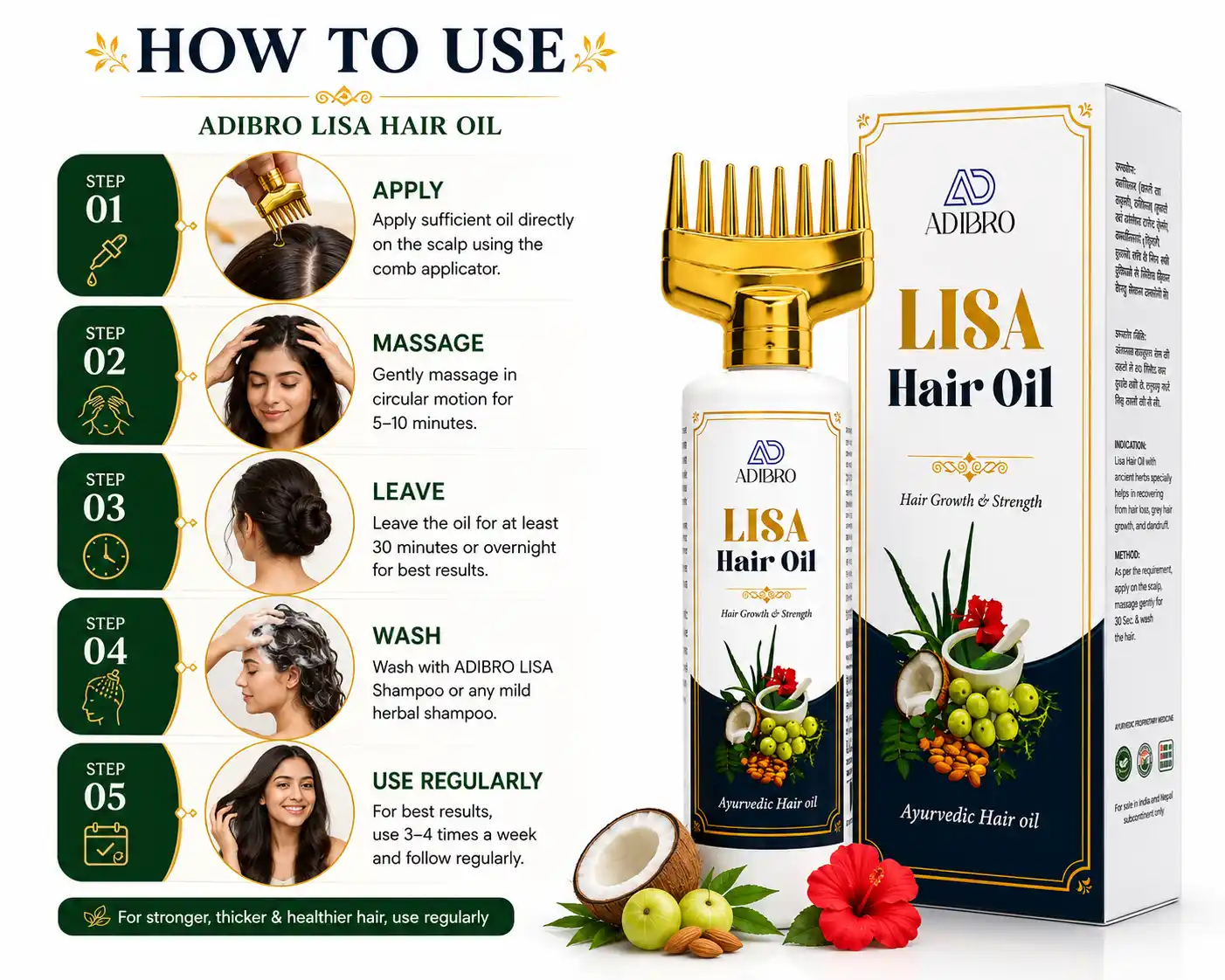 ADIBRO LISA Hair Oil for Hair Growth & Strength | Ayurvedic Herbal Hair Oil for Hair Fall Control & Scalp Care thumbnail 3