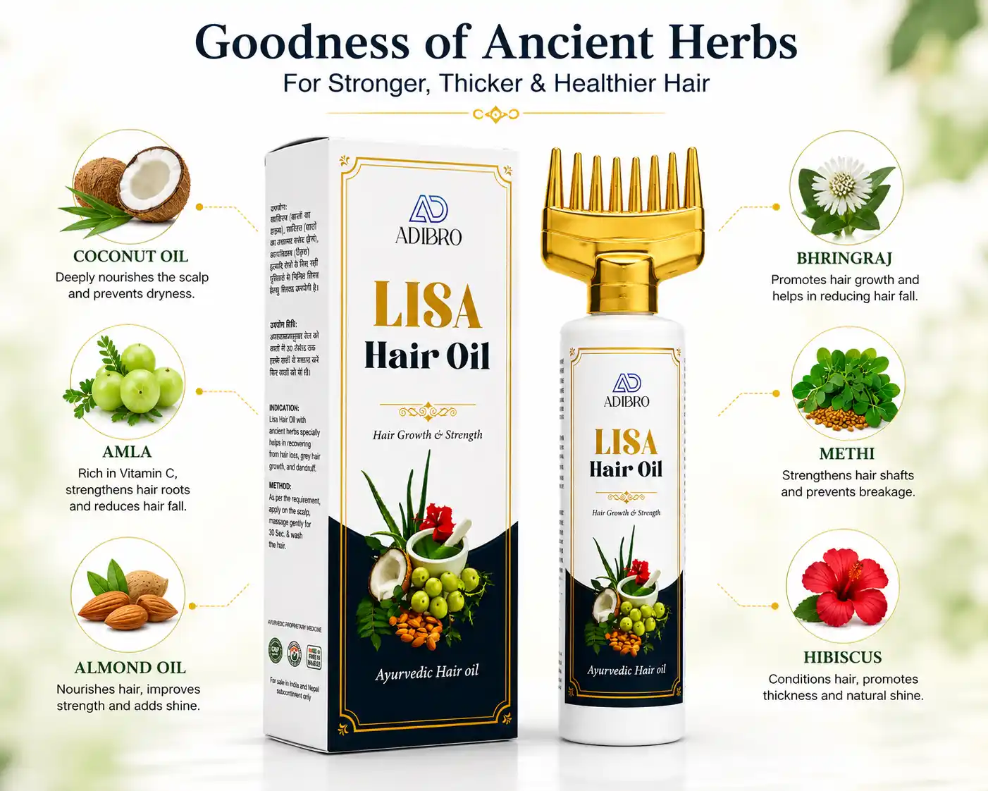 ADIBRO LISA Hair Oil for Hair Growth & Strength | Ayurvedic Herbal Hair Oil for Hair Fall Control & Scalp Care