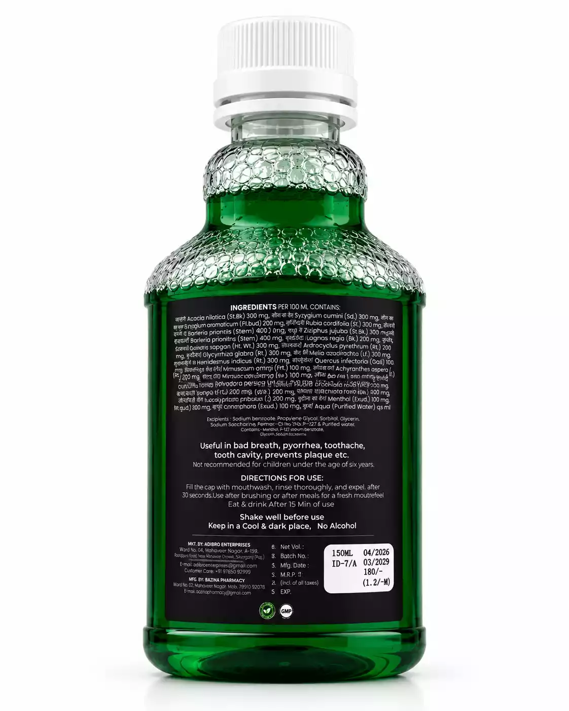 ADIBRO Mint Fresh Herbal Mouthwash for Bad Breath & Oral Care | Ayurvedic Mouth Rinse for Fresh Breath & Healthy Gums thumbnail 3