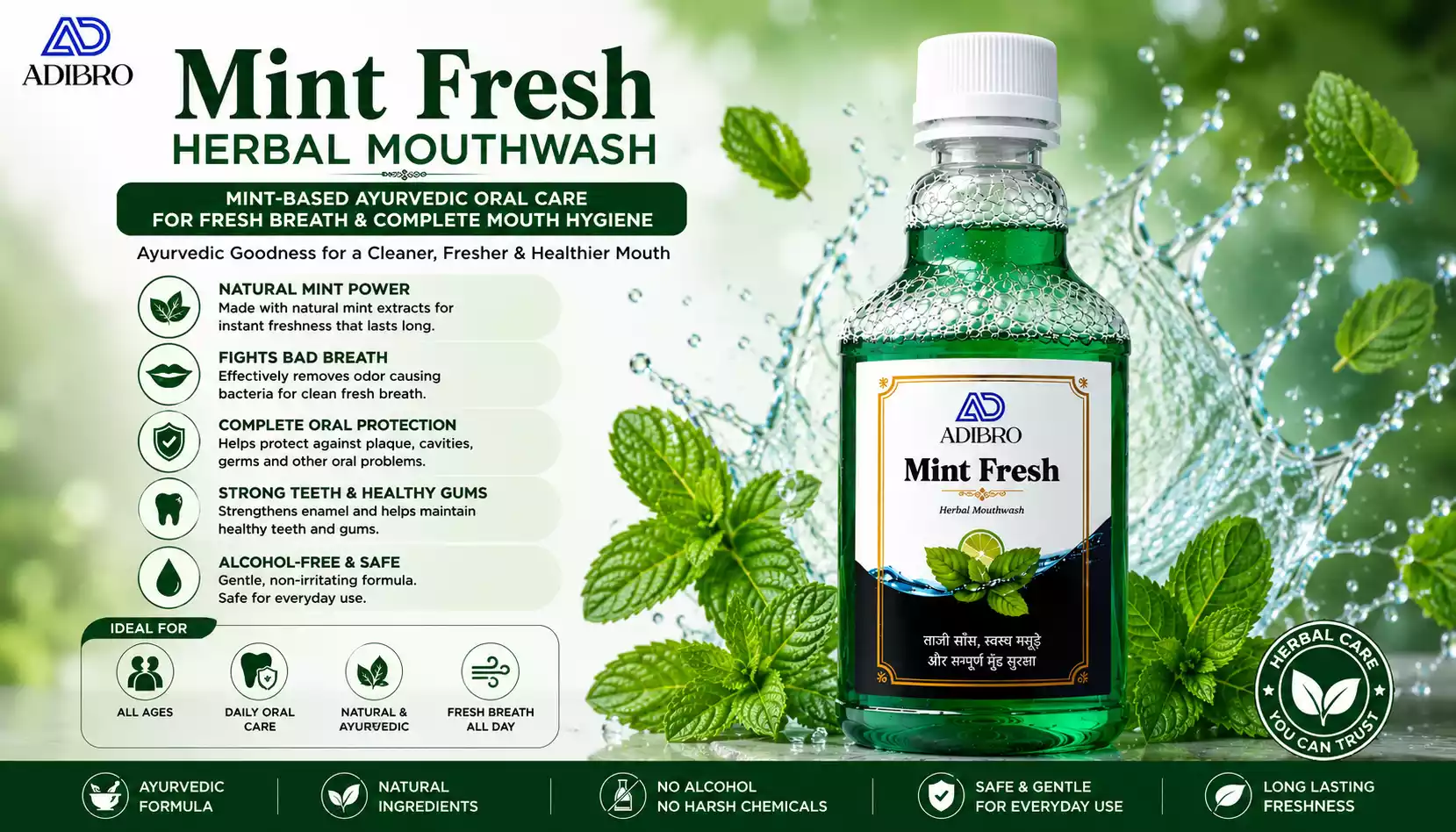 ADIBRO Mint Fresh Herbal Mouthwash for Bad Breath & Oral Care | Ayurvedic Mouth Rinse for Fresh Breath & Healthy Gums thumbnail 4