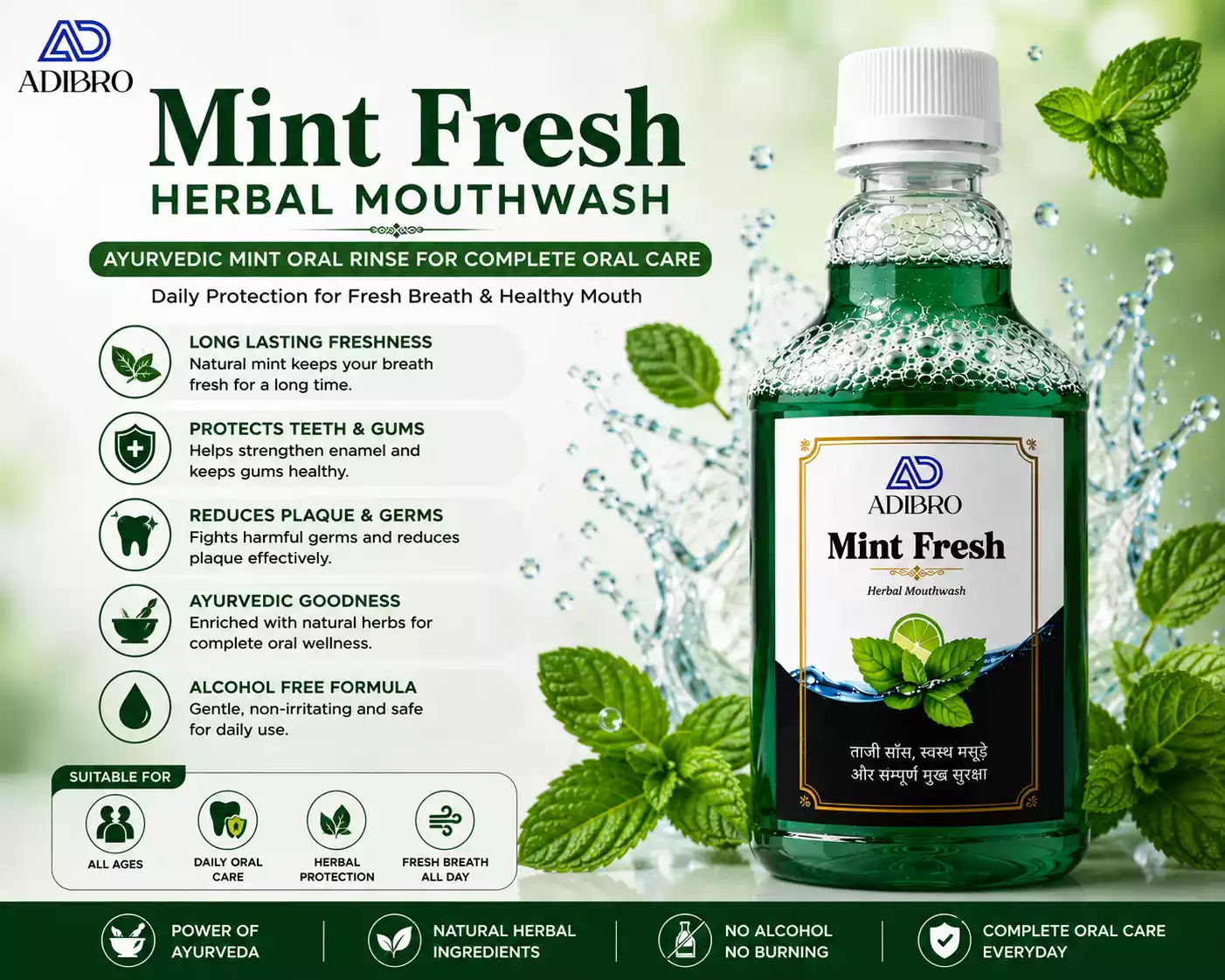 ADIBRO Mint Fresh Herbal Mouthwash for Bad Breath & Oral Care | Ayurvedic Mouth Rinse for Fresh Breath & Healthy Gums thumbnail 5