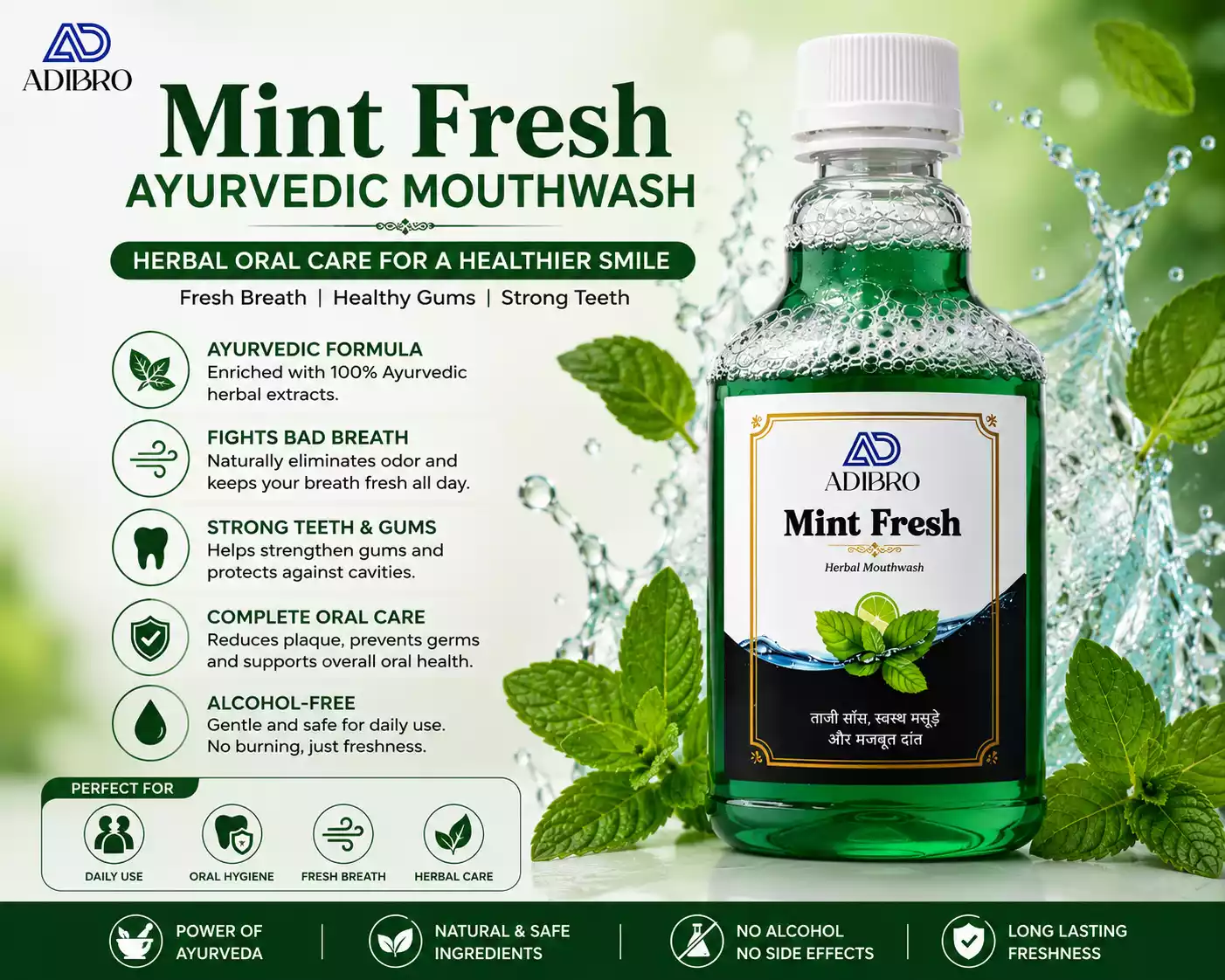 ADIBRO Mint Fresh Herbal Mouthwash for Bad Breath & Oral Care | Ayurvedic Mouth Rinse for Fresh Breath & Healthy Gums thumbnail 6